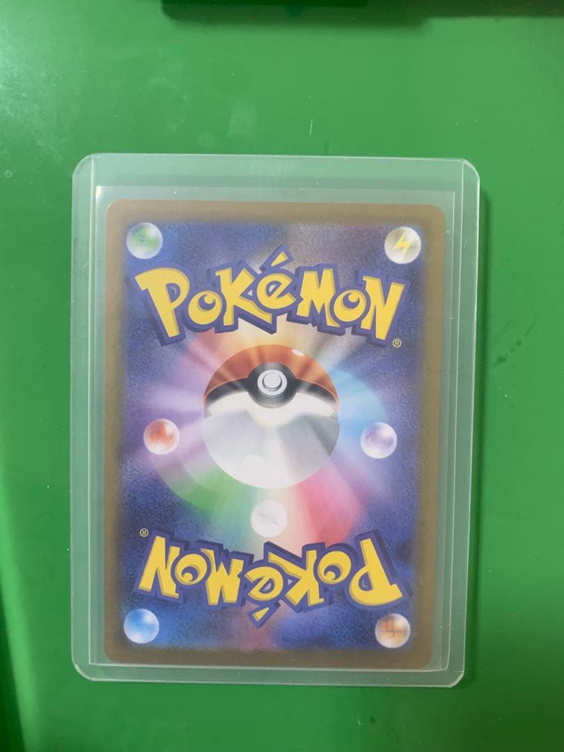 メガサーナイトEX SAR MS1 087/063