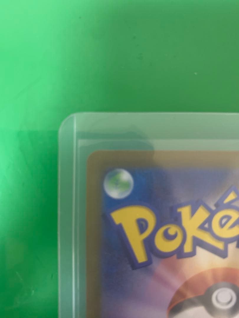 メガサーナイトEX SAR MS1 087/063