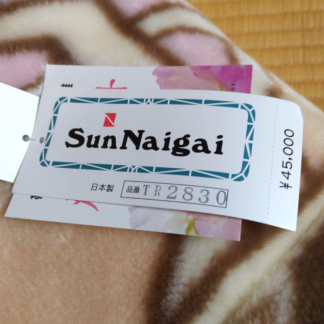 敷きパット トルマリン綿入り健康毛布 敷きパット 新品未使用品 ナイガイ