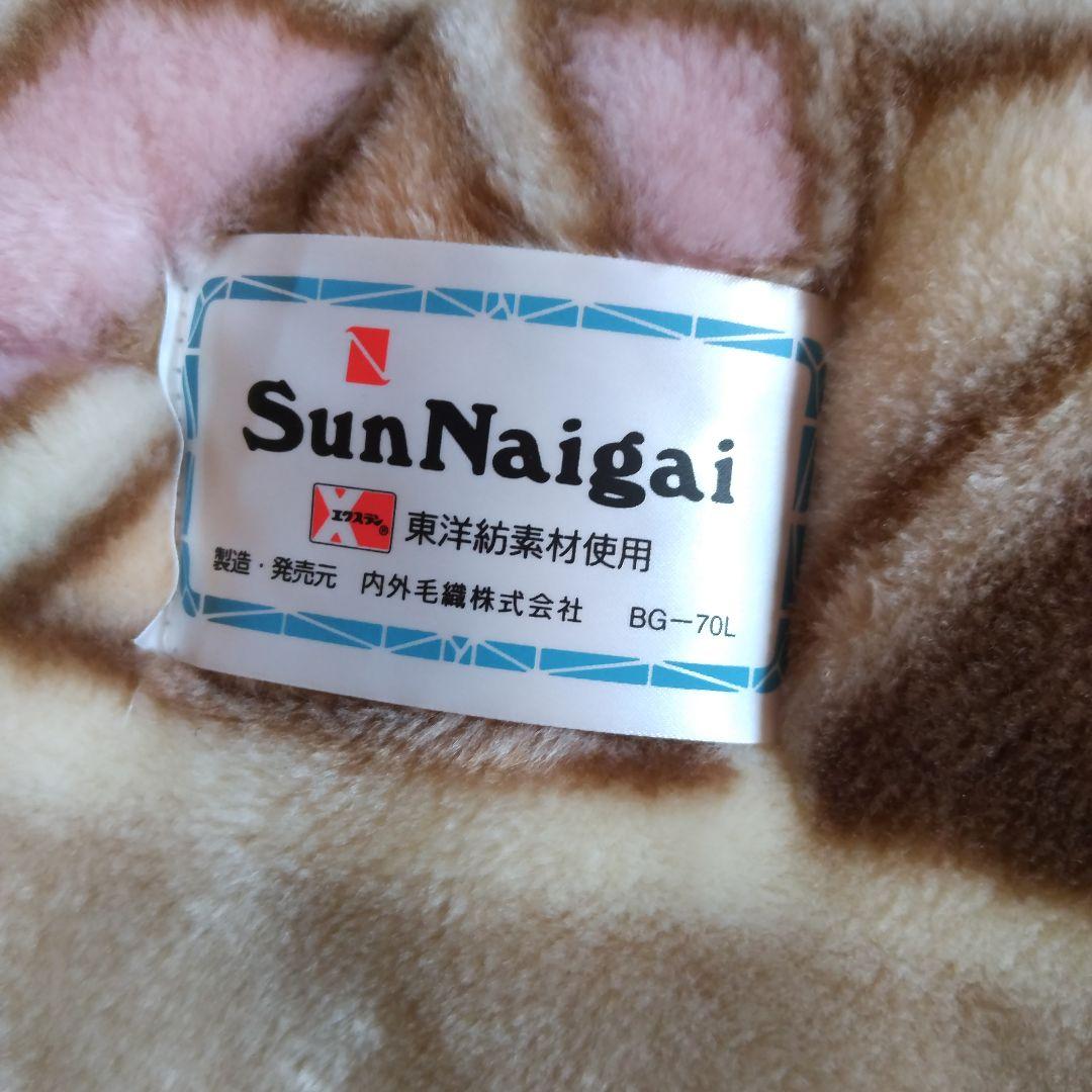 敷きパット トルマリン綿入り健康毛布 敷きパット 新品未使用品 ナイガイ