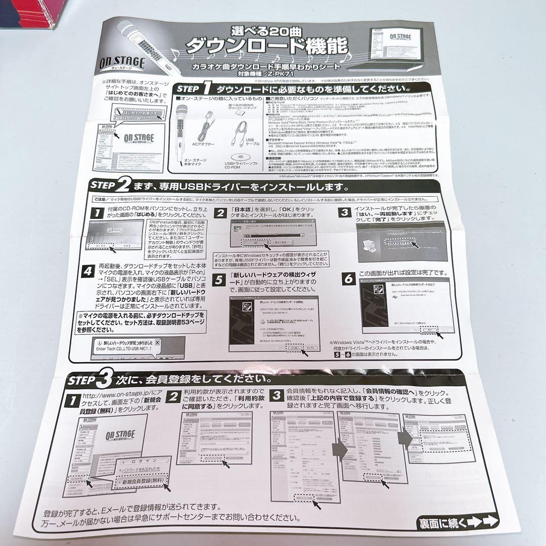 オンステージ パーソナルカラオケ 700曲 Ｚ－ＰＫ７１ ON STAGE