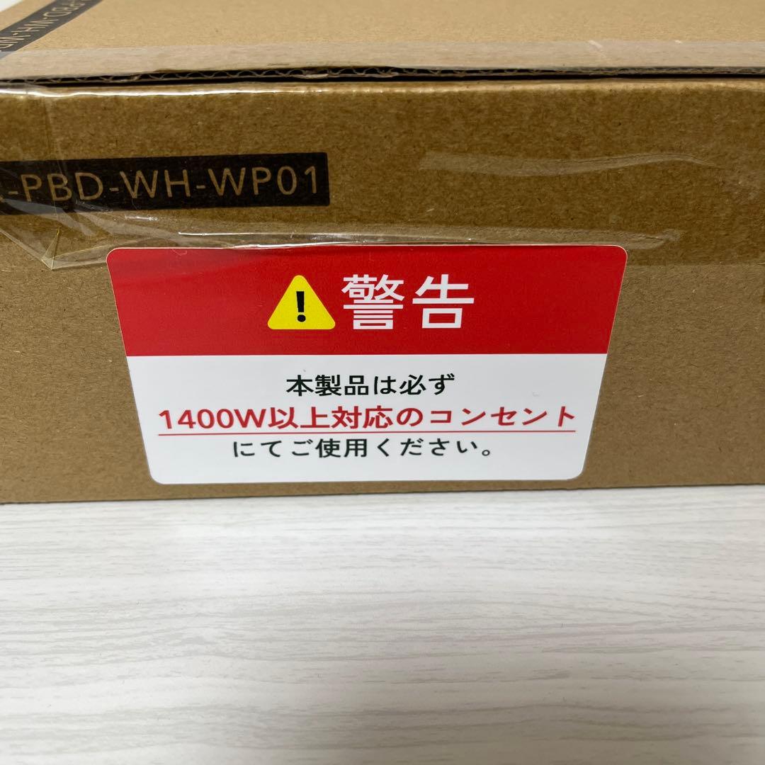 Ur.Salon ヘアドライヤー 大風量 速乾 ダブルリペアイオン 1400w