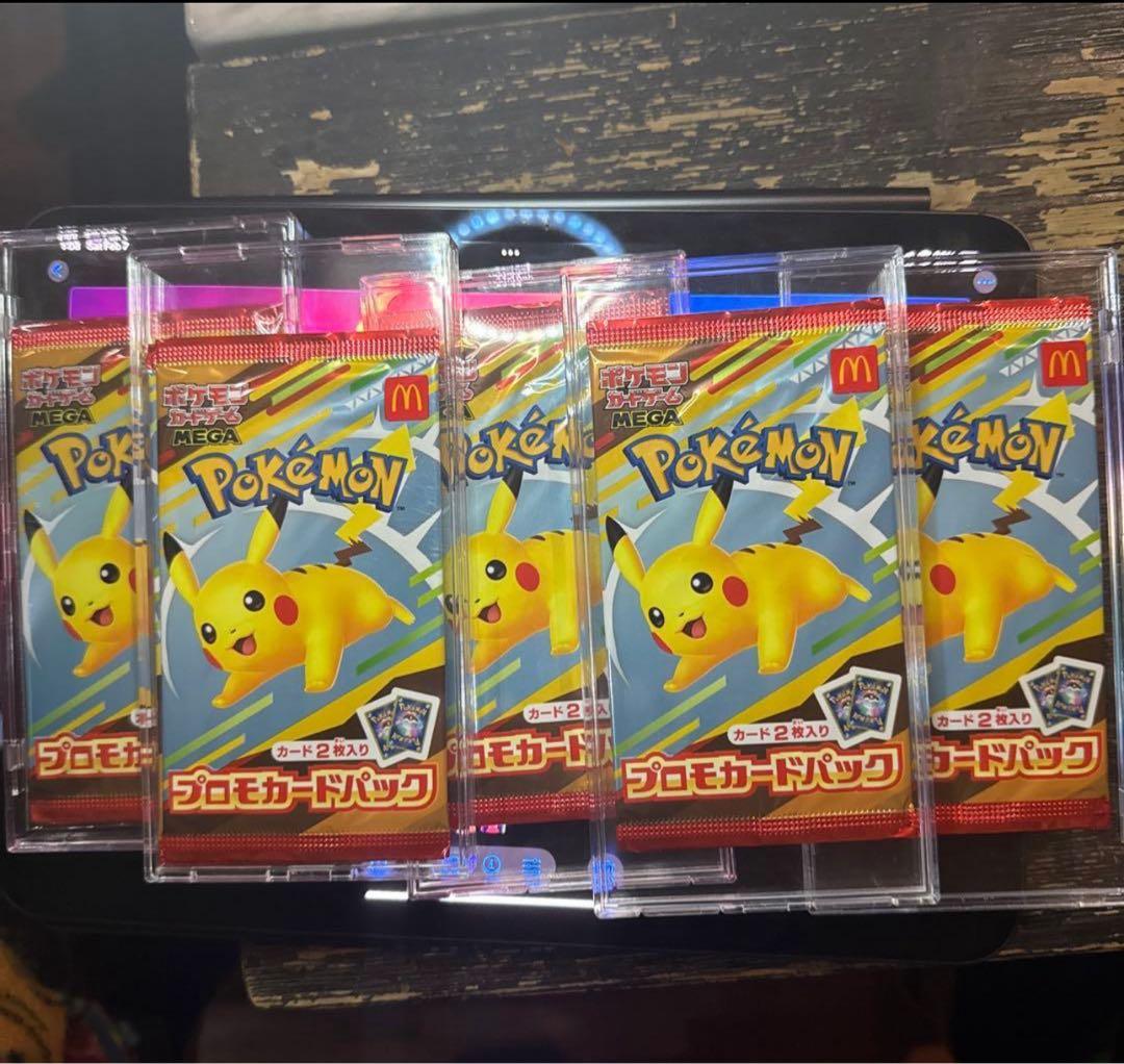 【未開封】ポケモン プロモカードパック マクドナルド　ハッピーセット