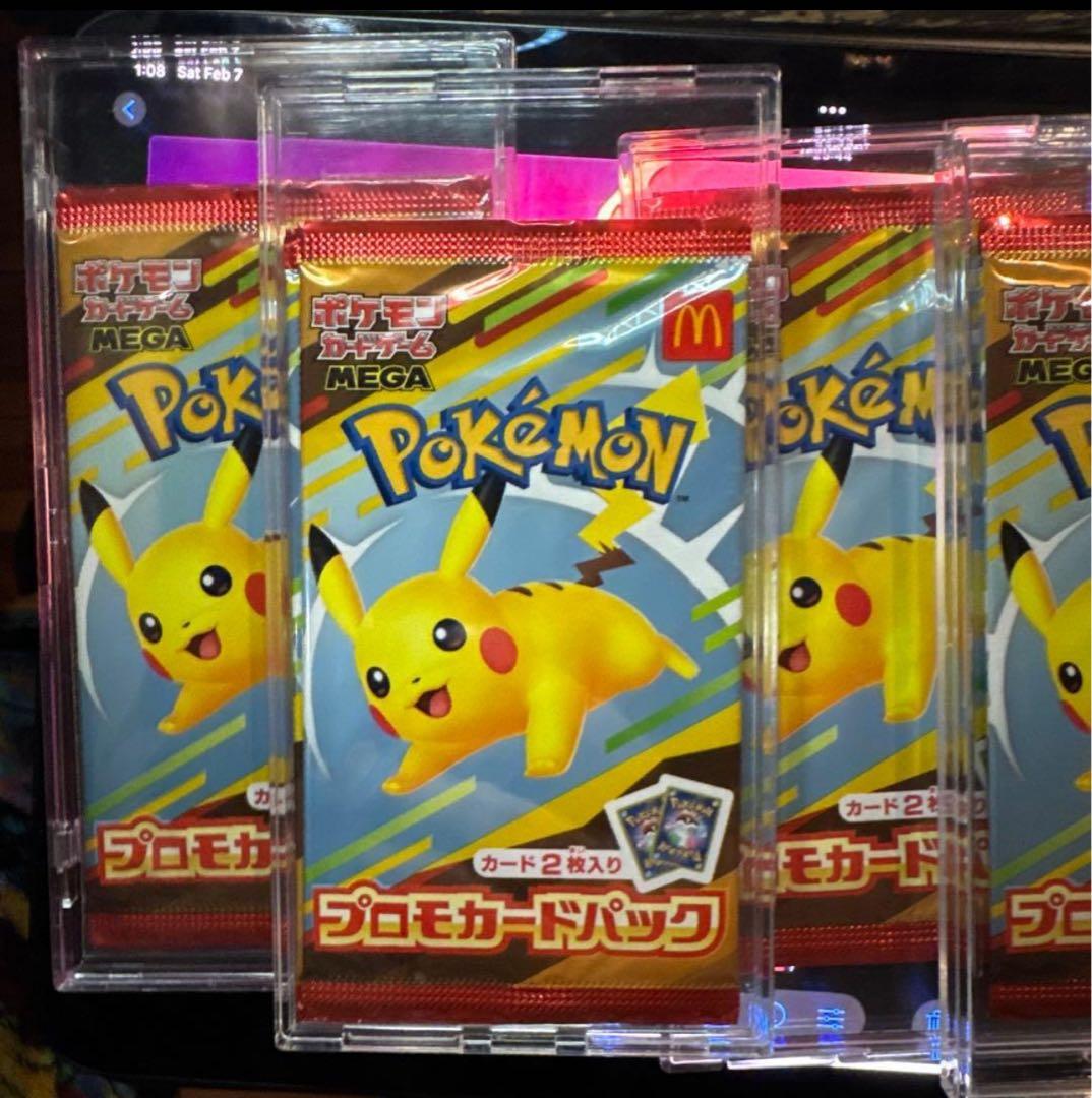 【未開封】ポケモン プロモカードパック マクドナルド　ハッピーセット