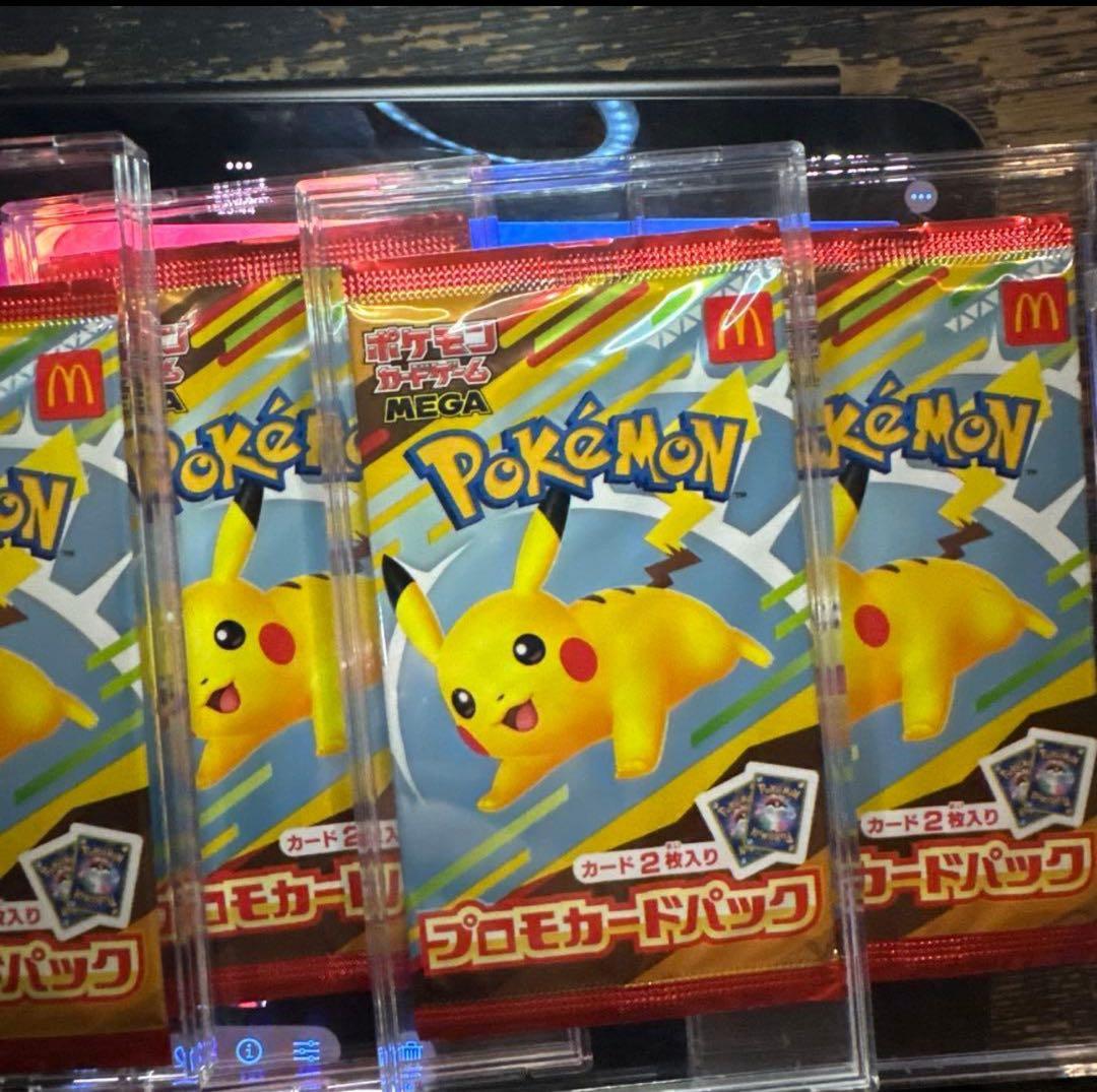 【未開封】ポケモン プロモカードパック マクドナルド　ハッピーセット