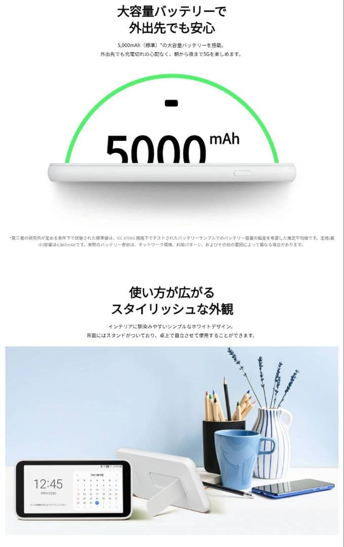 新年セール Galaxy 5G Mobile Wi-Fi シムフリー ポケット