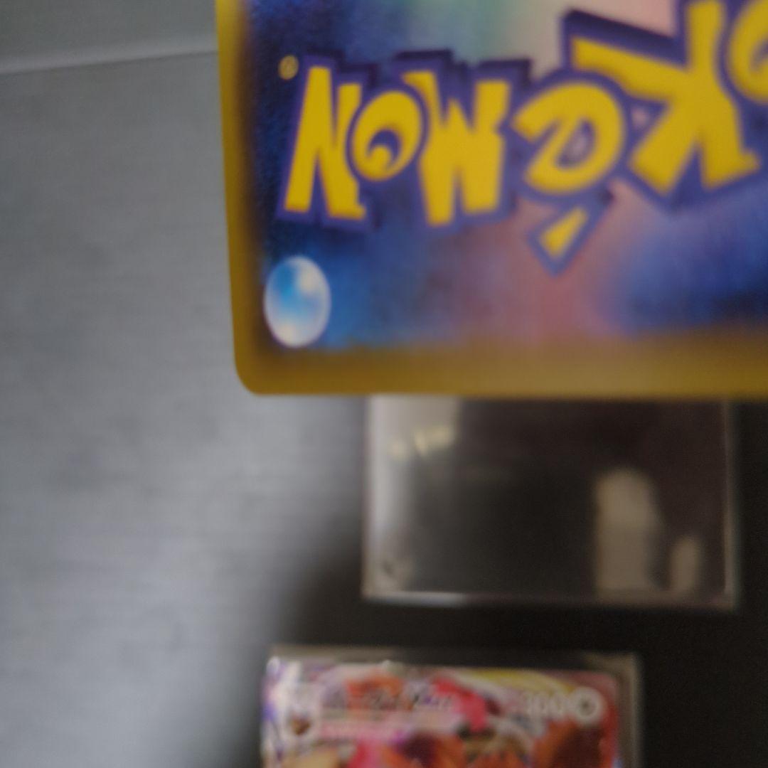 イーブイVMAX：Vスタートデッキバトル3枚セット