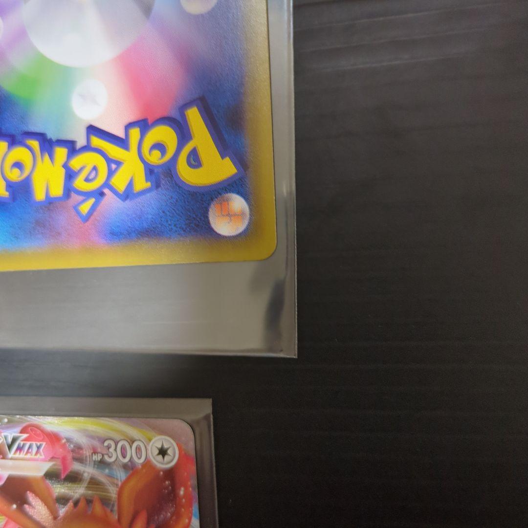 イーブイVMAX：Vスタートデッキバトル3枚セット