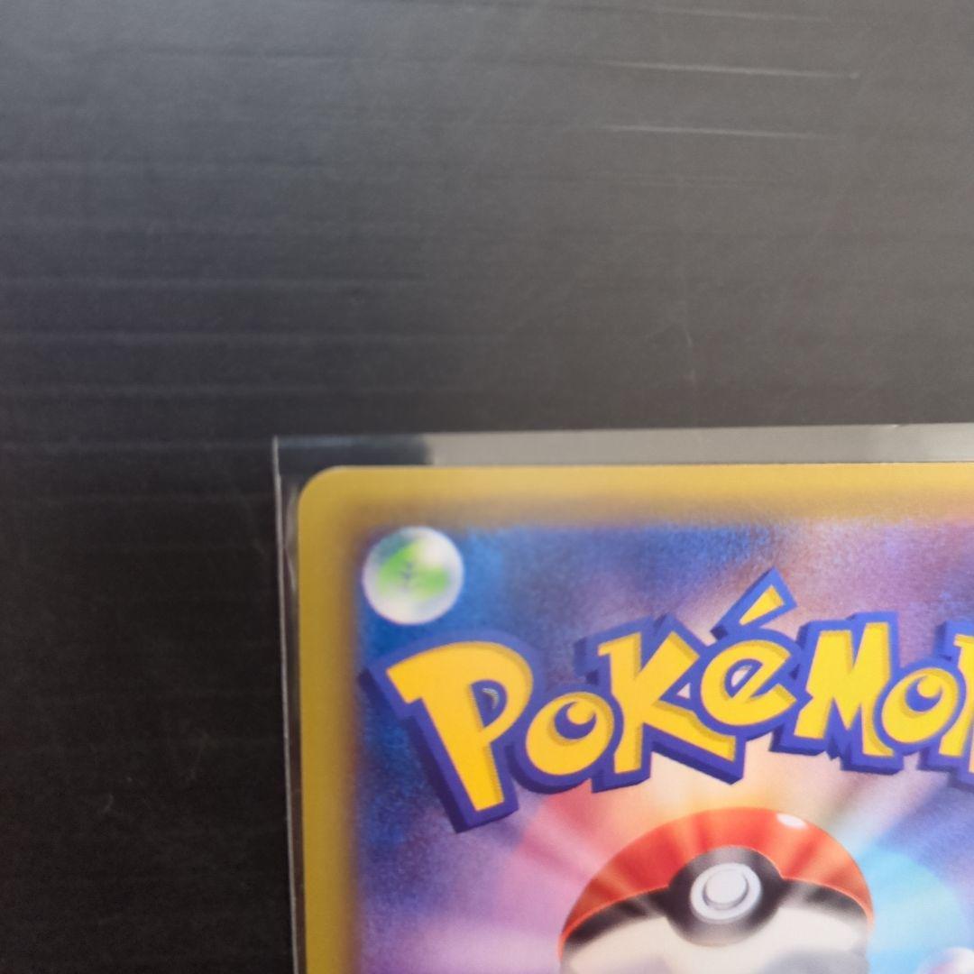 イーブイVMAX：Vスタートデッキバトル3枚セット