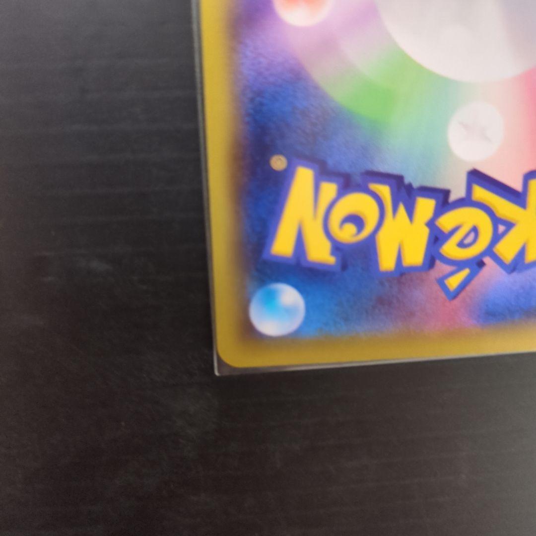 イーブイVMAX：Vスタートデッキバトル3枚セット