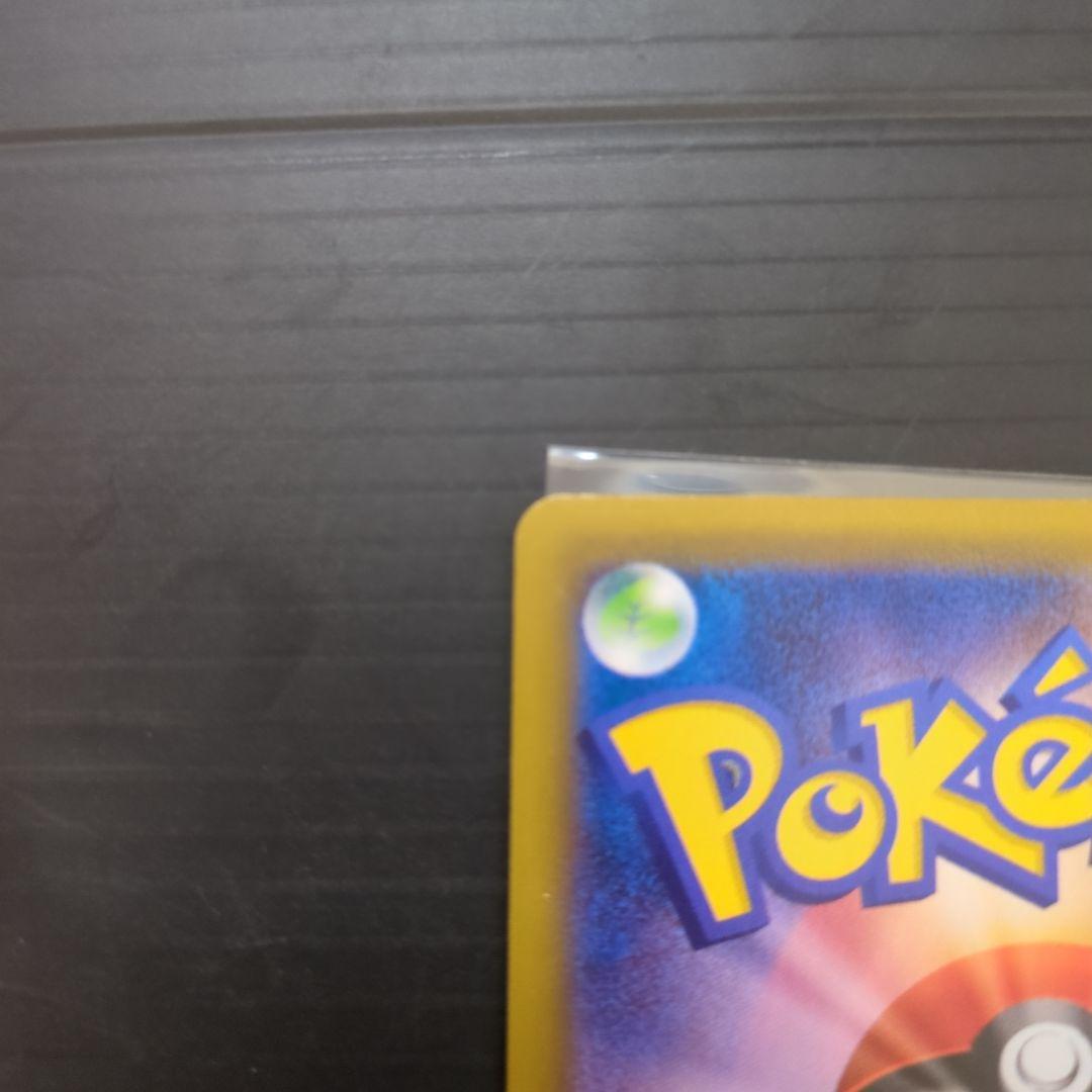 イーブイVMAX：Vスタートデッキバトル3枚セット