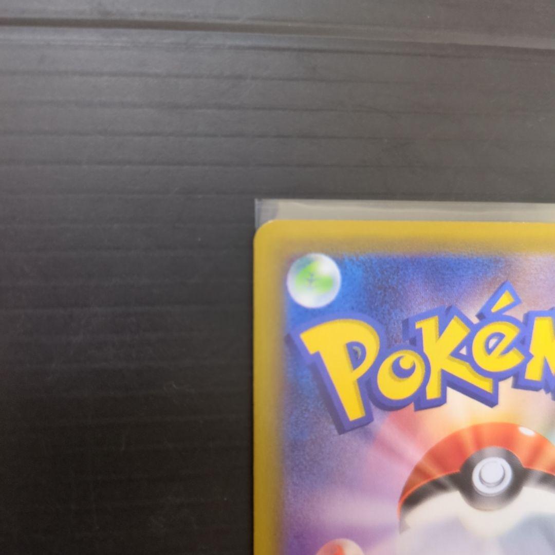 イーブイVMAX：Vスタートデッキバトル3枚セット