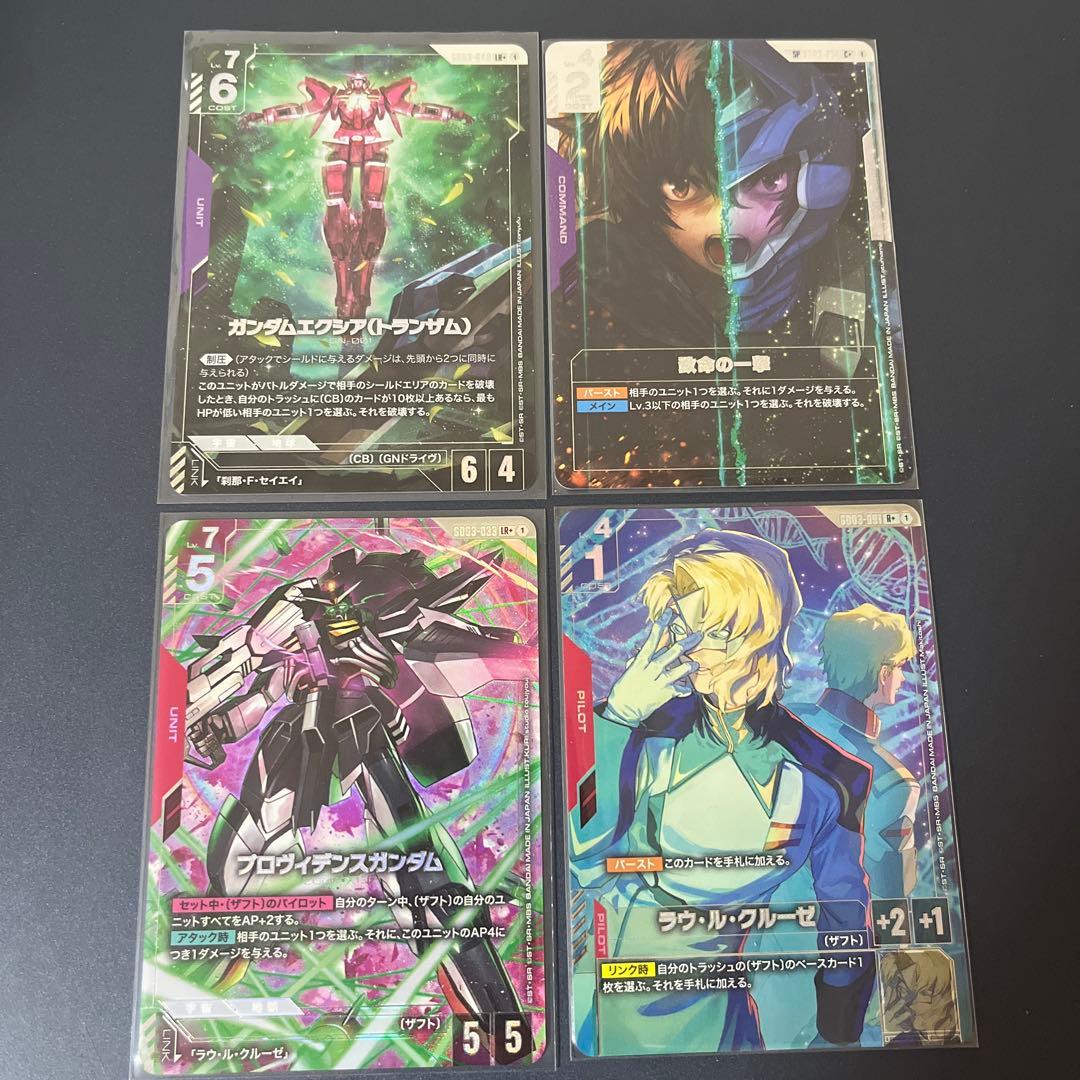 致命の一撃 sp その他パラレル4枚セット