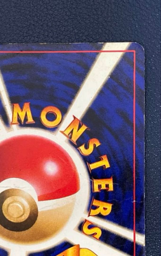 フシギバナ 「とりかえっこプリーズ」 キャンペーンカード PROMO 第1世代