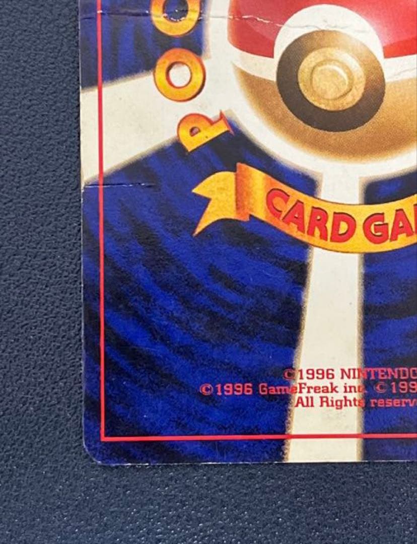 フシギバナ 「とりかえっこプリーズ」 キャンペーンカード PROMO 第1世代