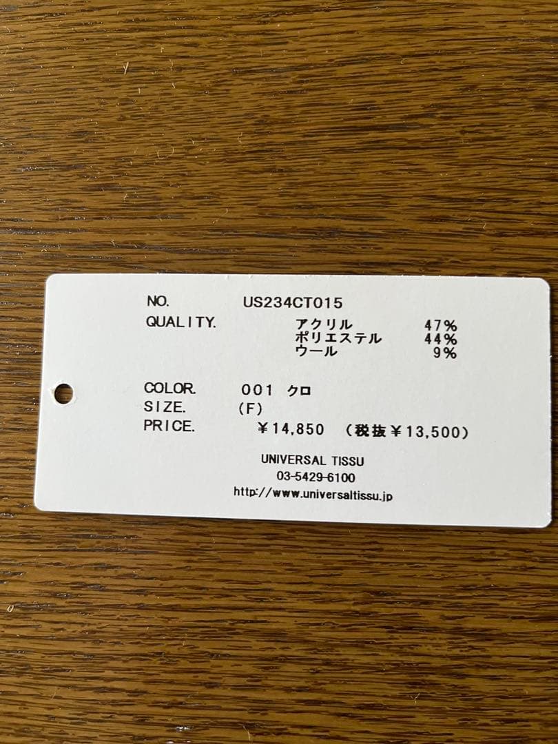 ユニヴァーサルセヴン ボアコンパクトベスト