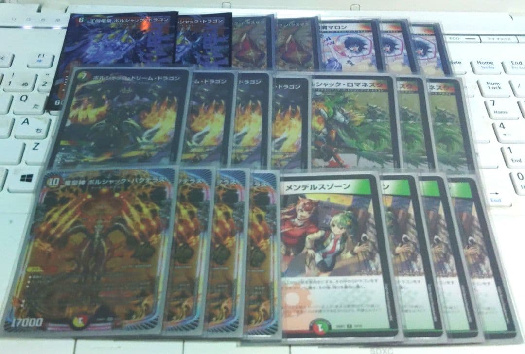 リースボルシャックデッキパーツ