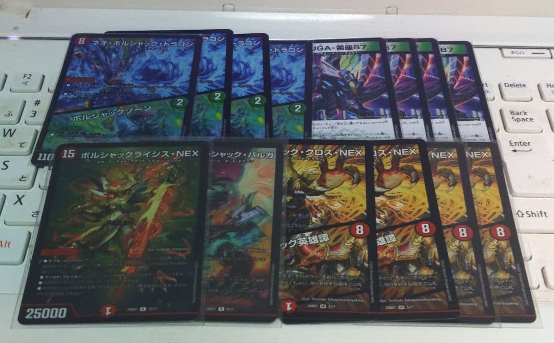 リースボルシャックデッキパーツ