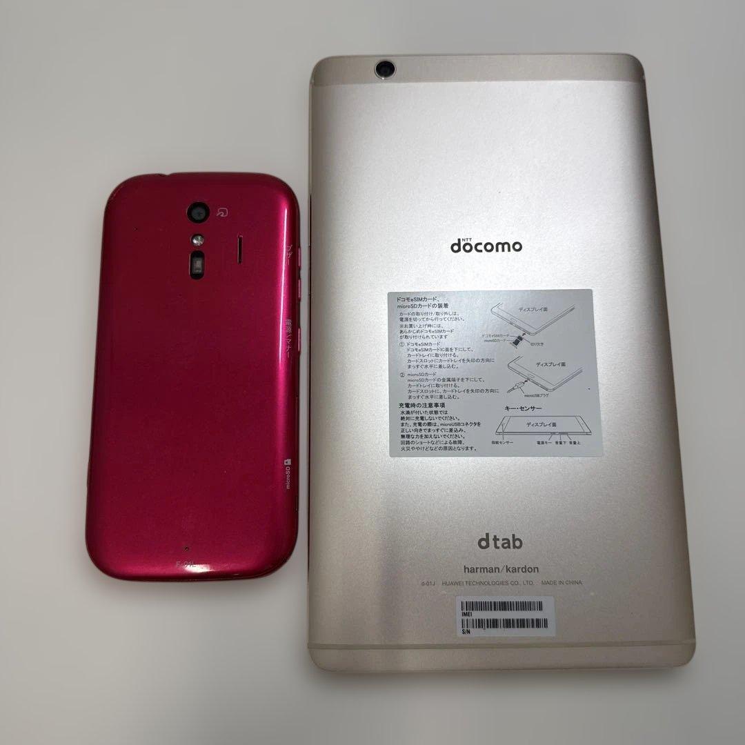 スマートフォン本体セット　10台以上　☺︎