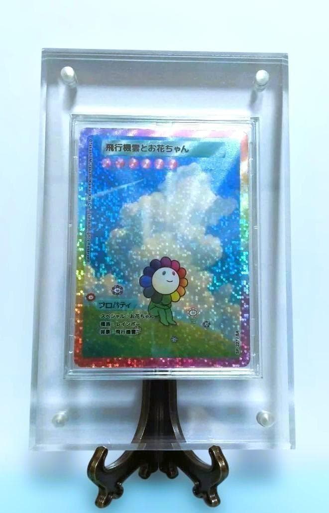 （美品）村上隆 飛行機雲とお花ちゃん 108フラワーズ ケース入