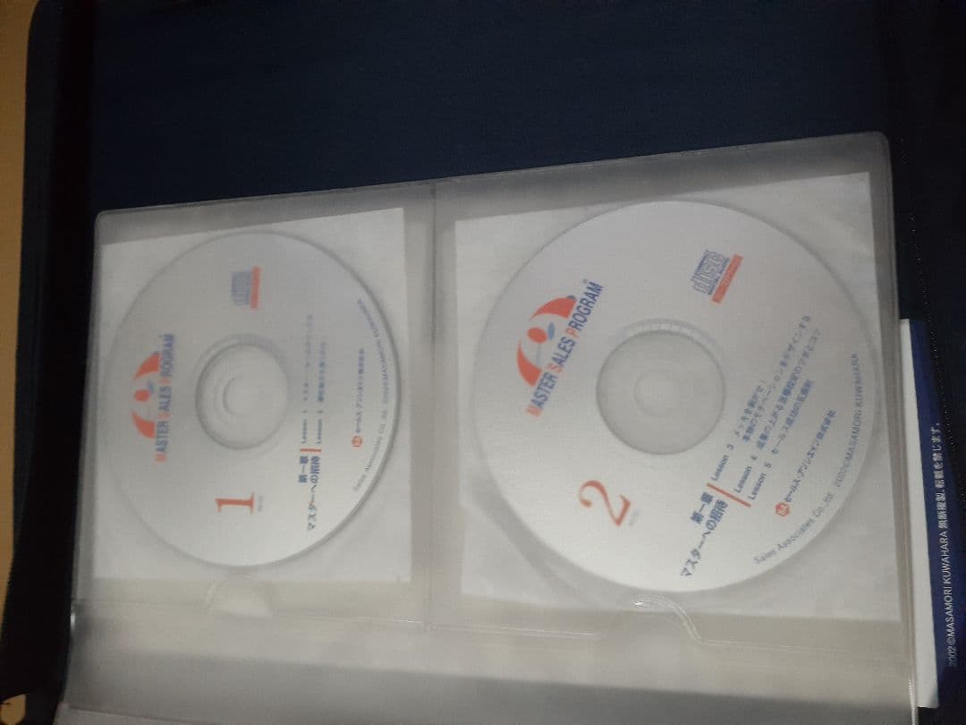 MSPとMCPのセット