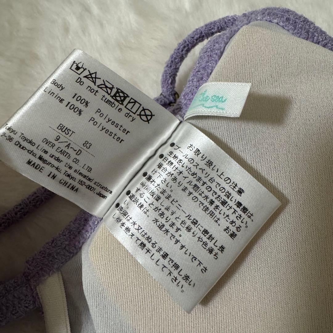 ALEXIA STAM 水着 リバーシブル