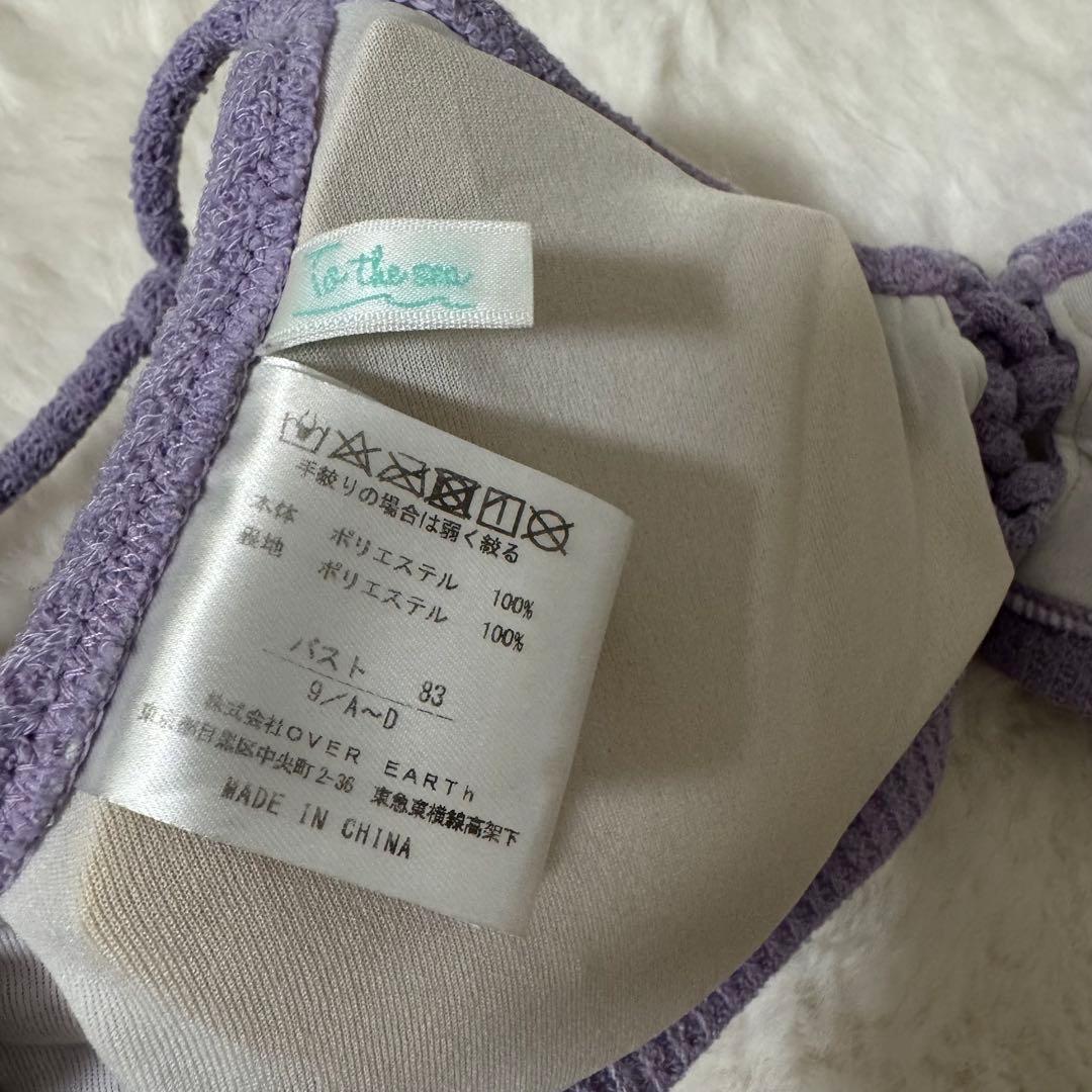 ALEXIA STAM 水着 リバーシブル