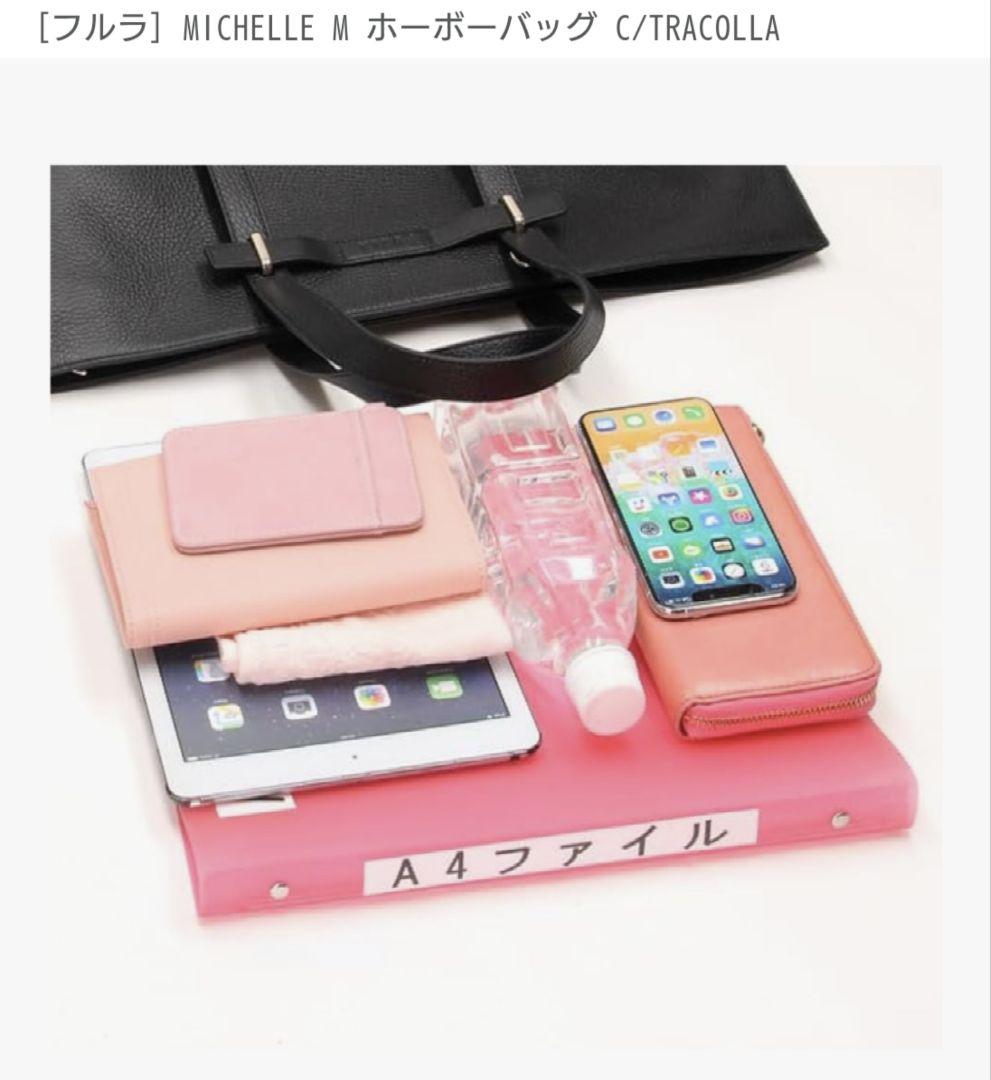 ＦＵＲＬＡ　MICHELLE M ホーボーバッグ C/TRACOLLA　ブラック