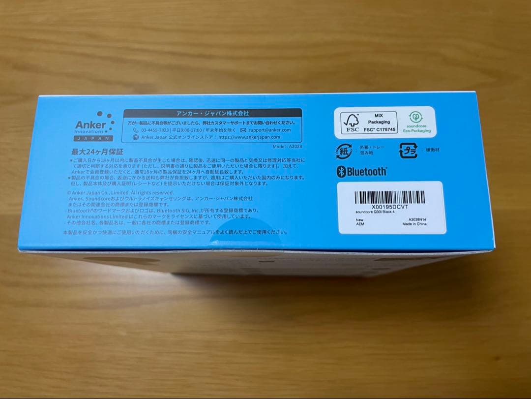 【新品未使用】Soundcore Q30i ワイヤレスヘッドホン