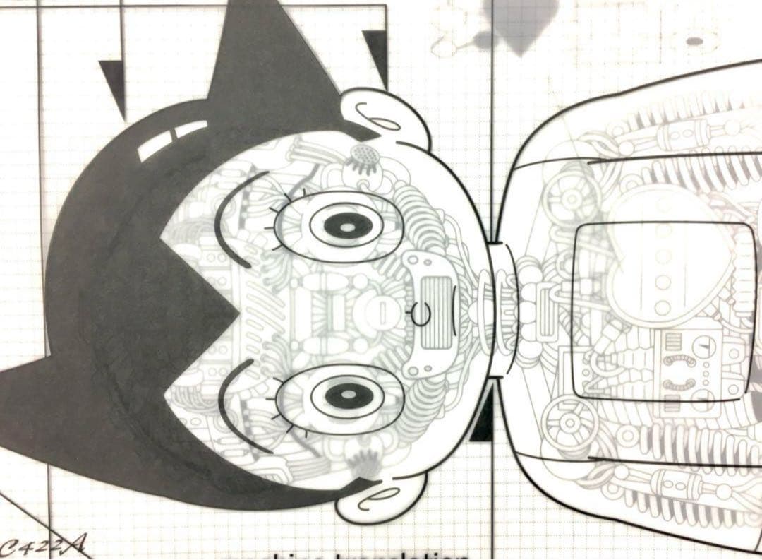 その他 ATOMDREAMPROJECT