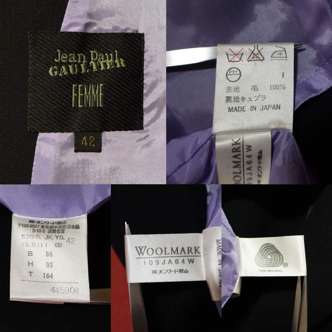 【美品】Jean Paul Gaultier FEMME ダブルテーラードJKT