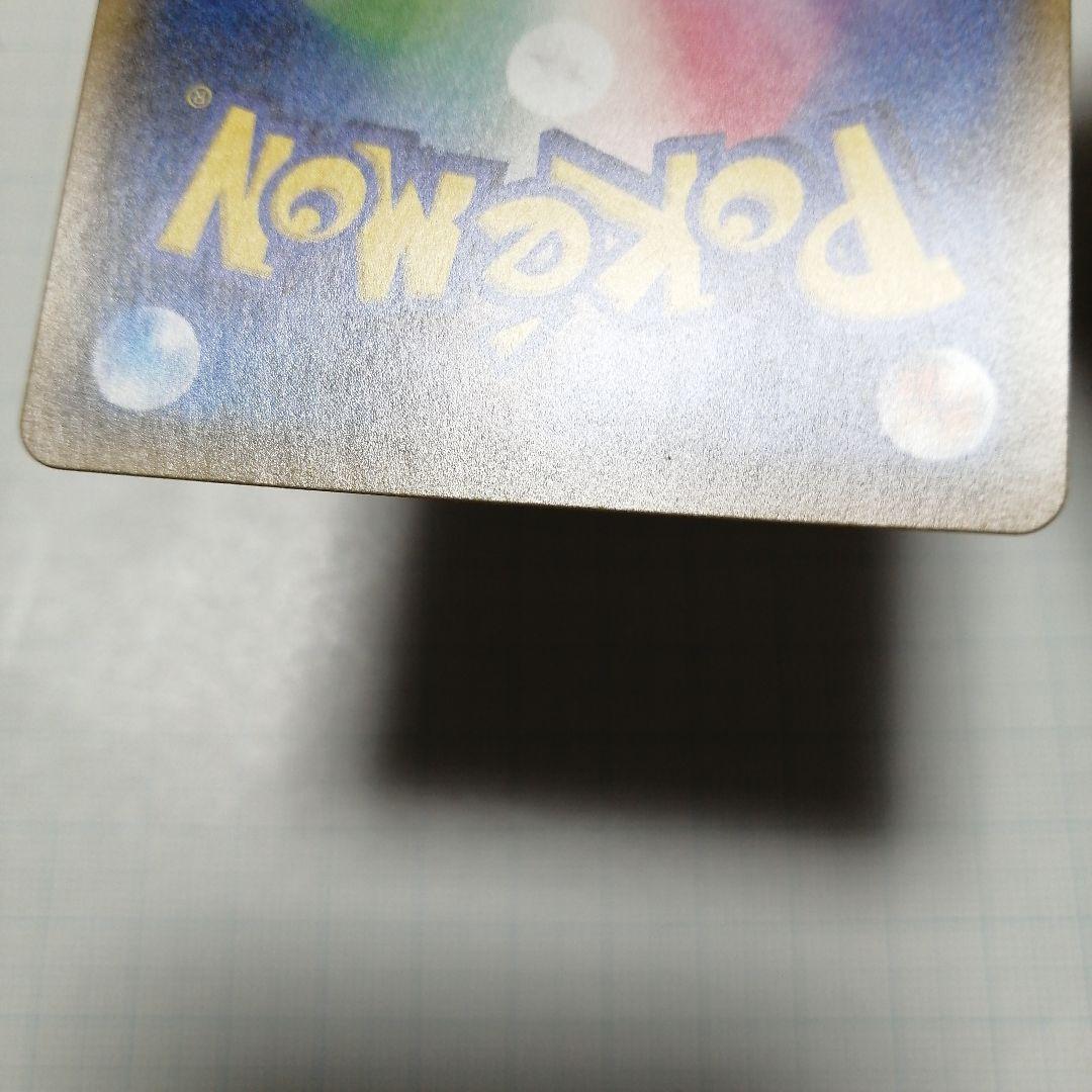 ポケモンカード　ひかるジラーチ　ジラーチ　ポケキュン