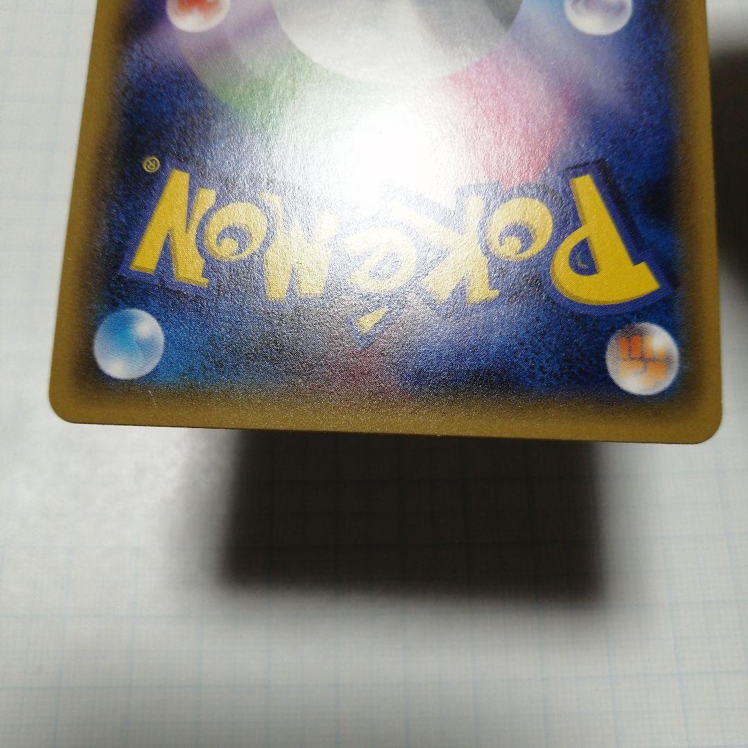 ポケモンカード　ひかるジラーチ　ジラーチ　ポケキュン