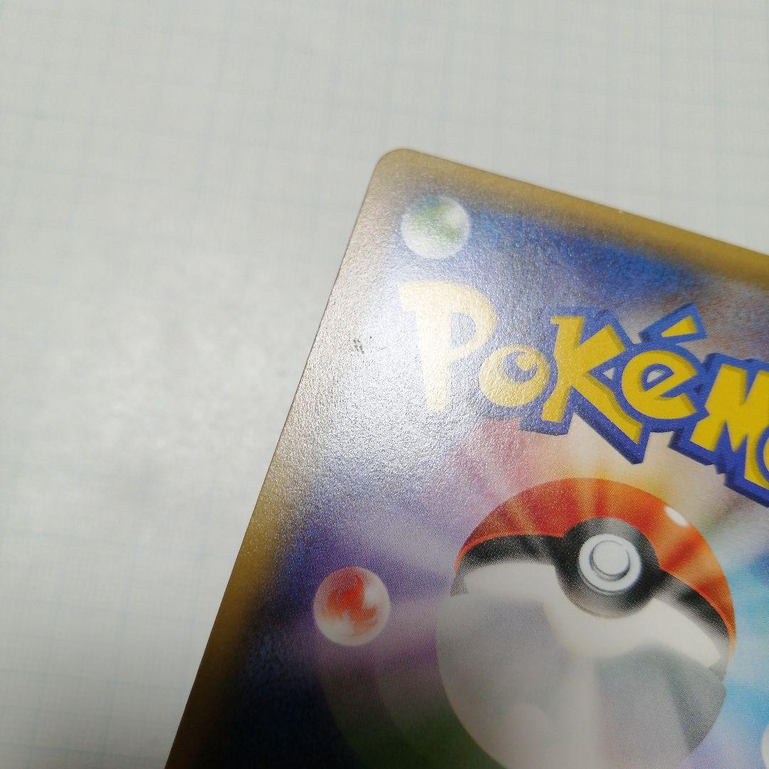 ポケモンカード　ひかるジラーチ　ジラーチ　ポケキュン