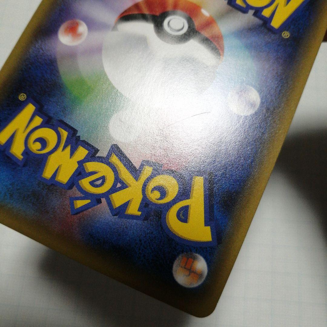 ポケモンカード　ひかるジラーチ　ジラーチ　ポケキュン