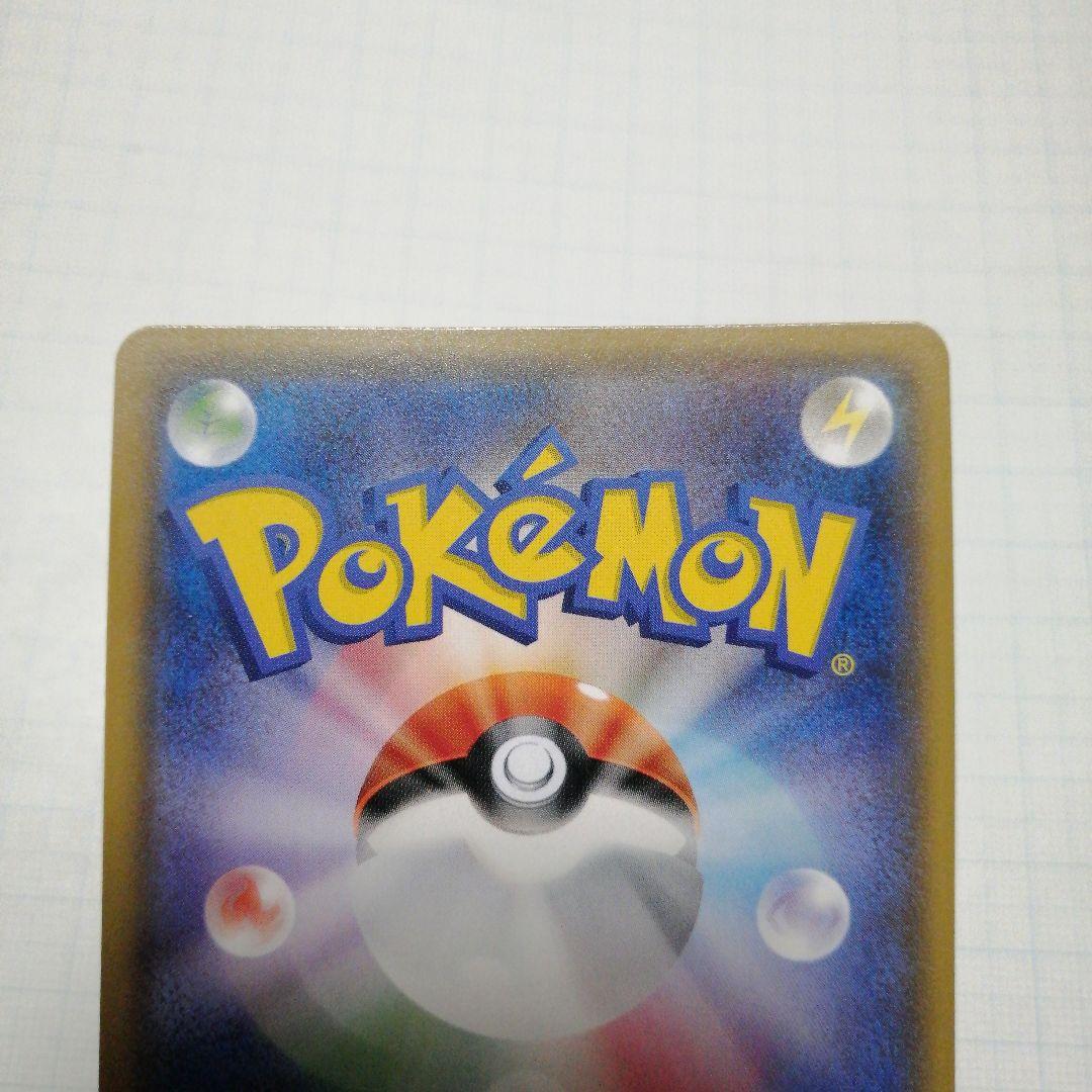 ポケモンカード　ひかるジラーチ　ジラーチ　ポケキュン