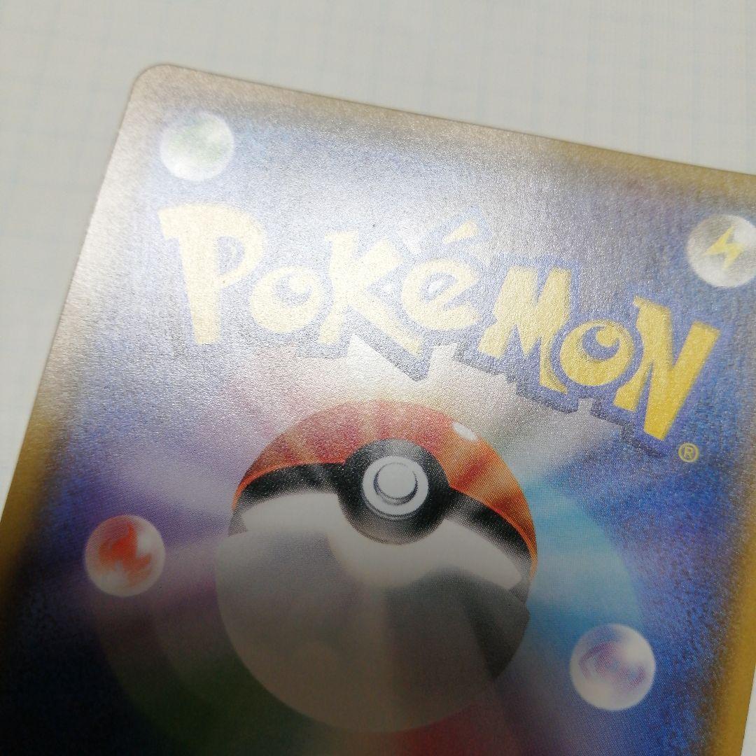 ポケモンカード　ひかるジラーチ　ジラーチ　ポケキュン