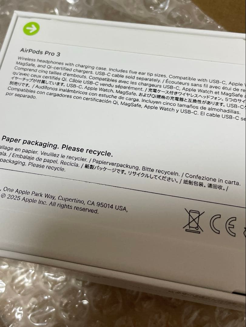 【新品未開封】 AirPods Pro3 Apple