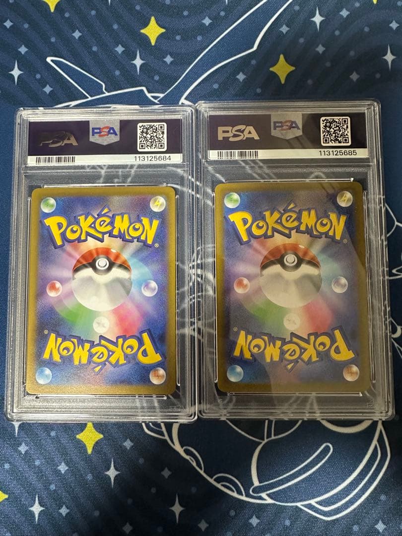 【PSA10】ポケモンカード バオッキーVstar SAR 2連番