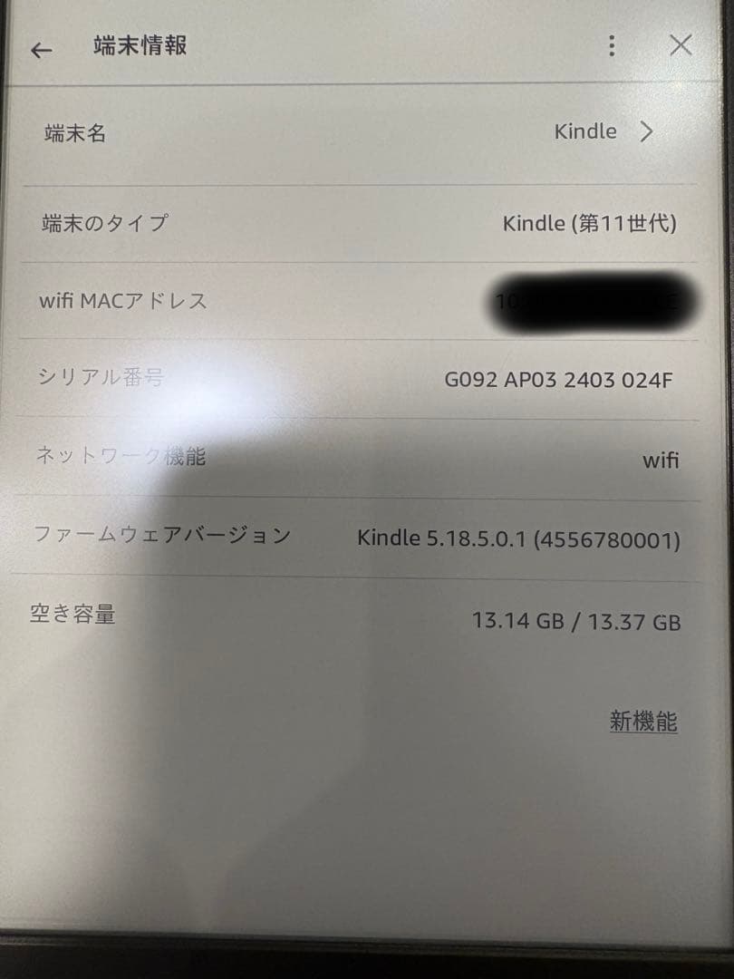 Kindle 無印 11世代 16GB レザーケース ポップソケッツ付き