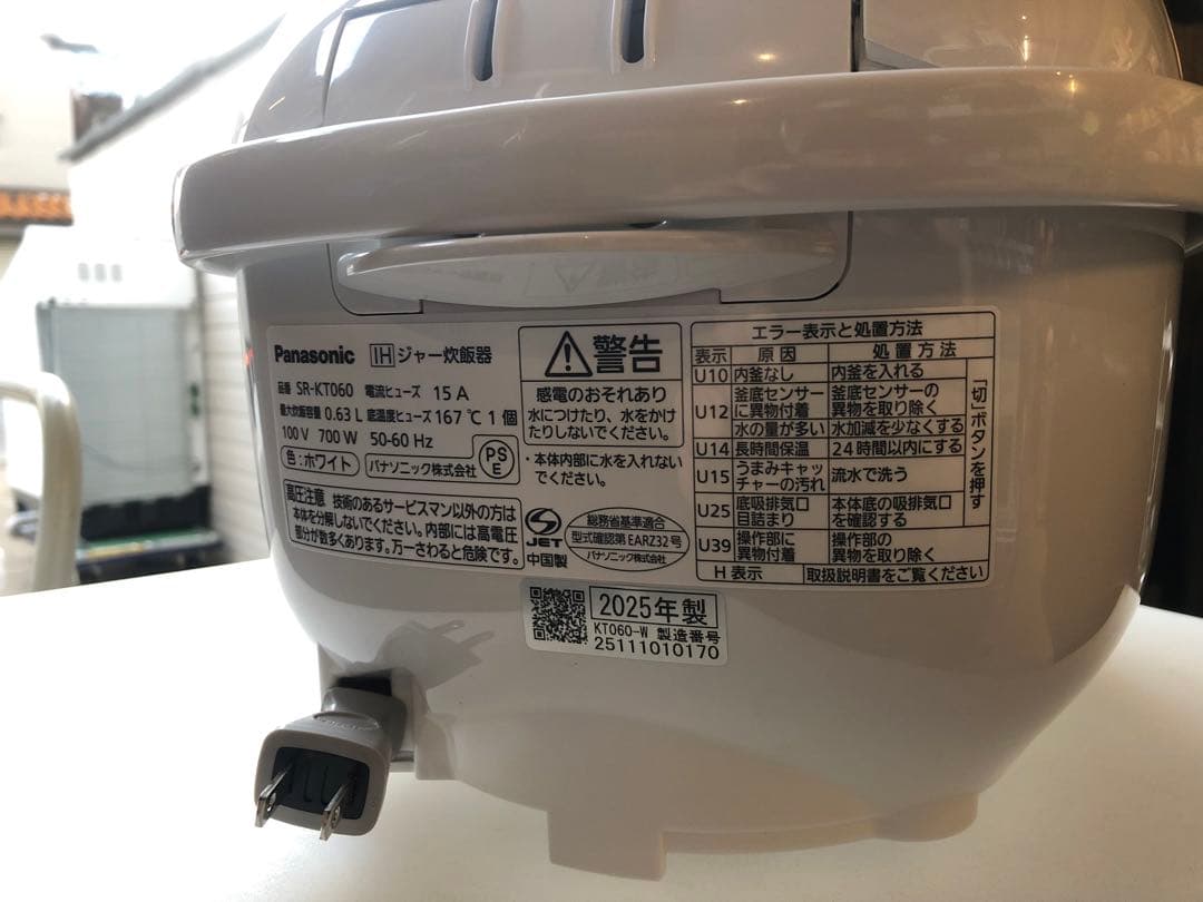 Panasonic SR-KT060 IH炊飯器 3合炊き