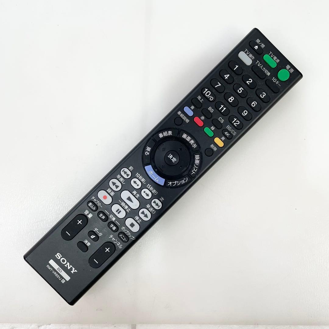 ◎ SONY BDZ-FBT2100 4K ブルーレイ DVDレコーダー