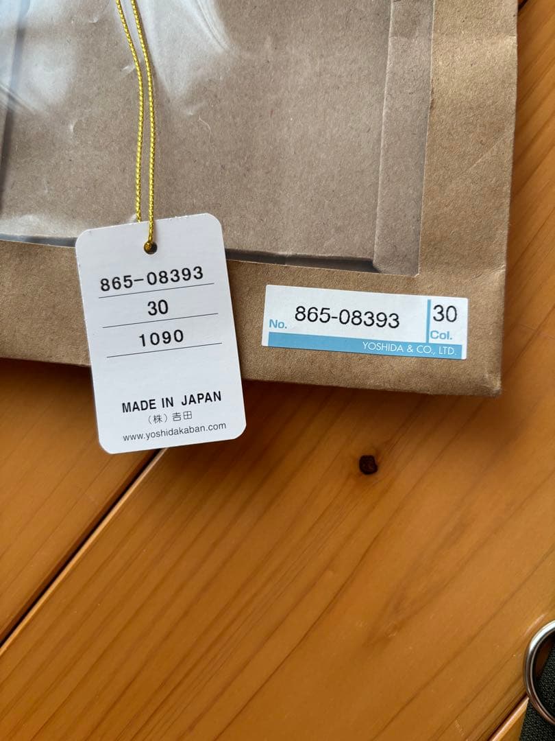 ポーターBAGGER CVS BAG 865-08393 2WAY エコバッグ