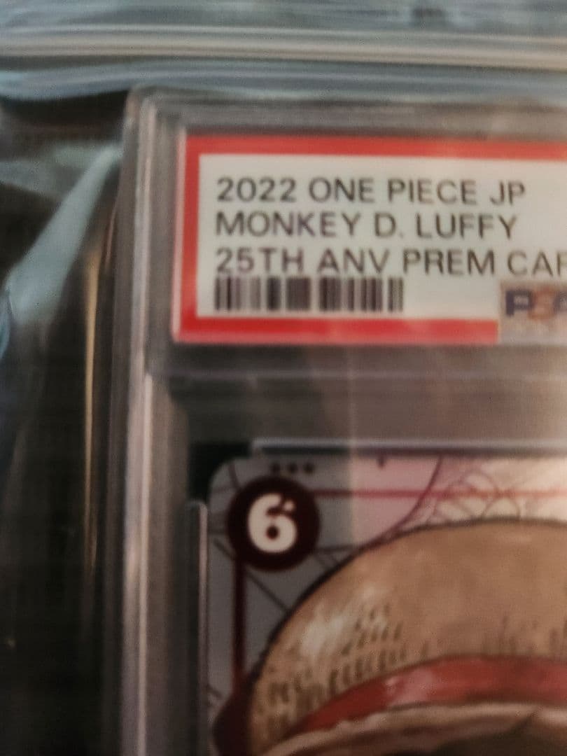 psa10 ONE ONE PIECE　ワンピースカード モンキー・D・ルフィ