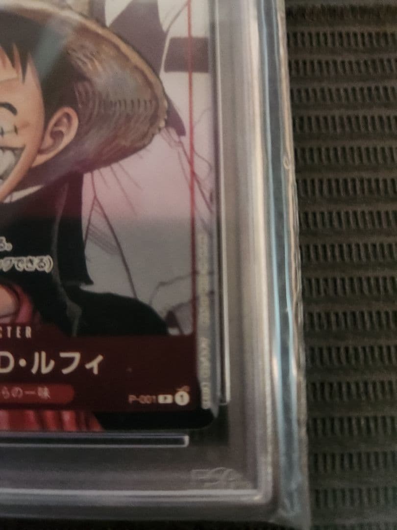 psa10 ONE ONE PIECE　ワンピースカード モンキー・D・ルフィ