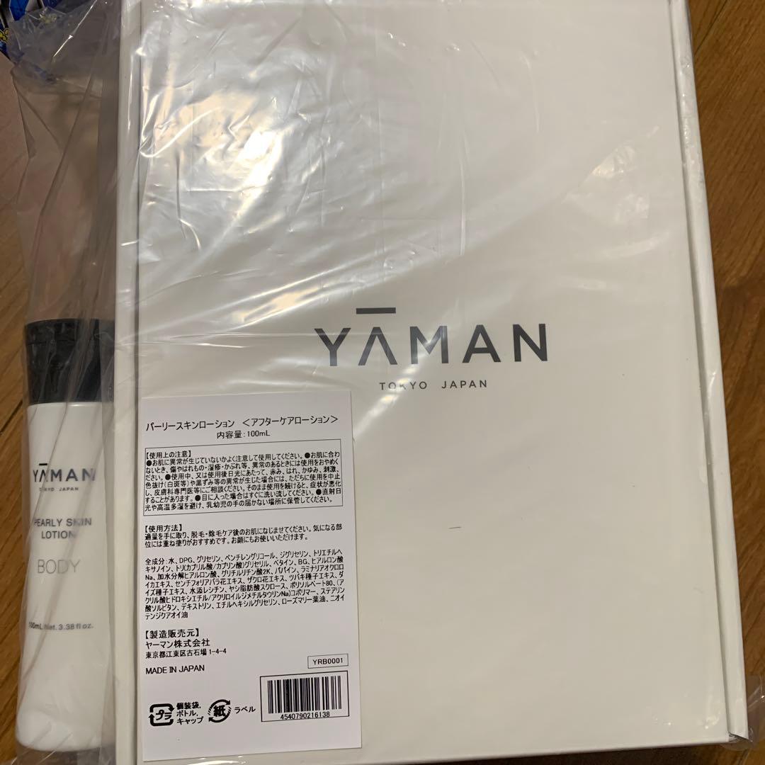 新品未開封 ヤーマン レイボーテGO VIOプラス