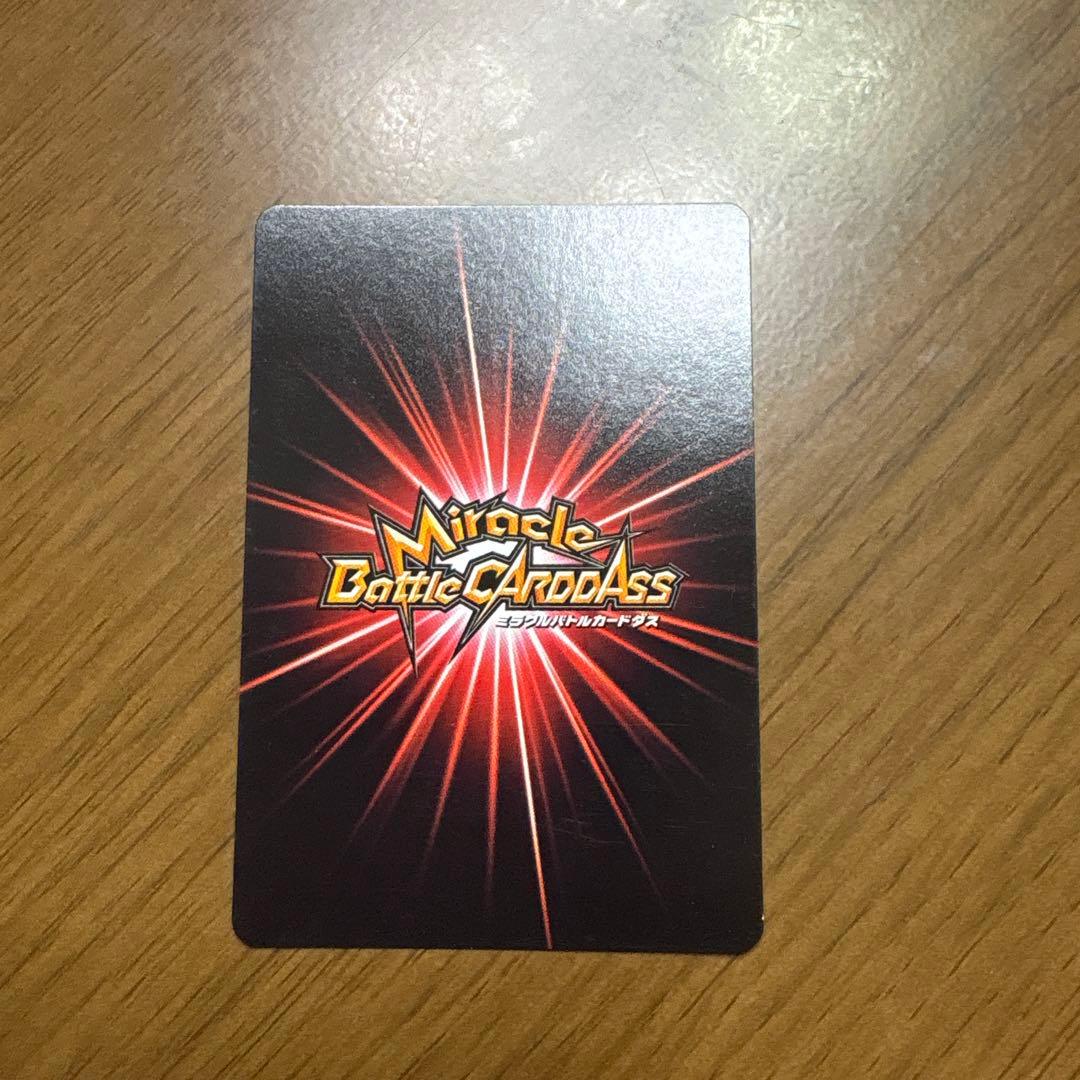 NARUTO ミラクルバトルカードダス レア サイン入り