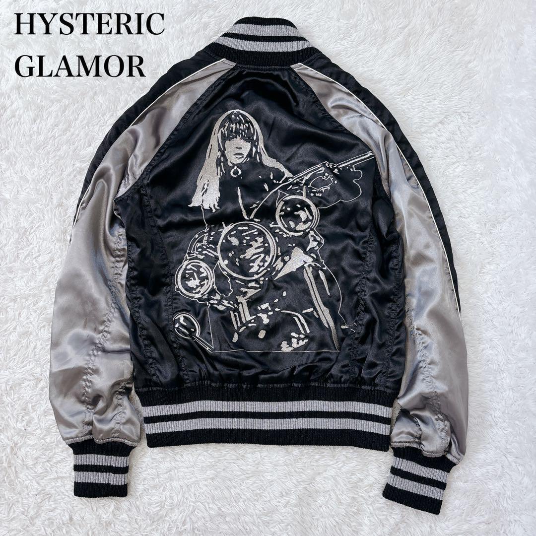美品　ヒステリックグラマー　スカジャン　y2k 短丈　バイクガール