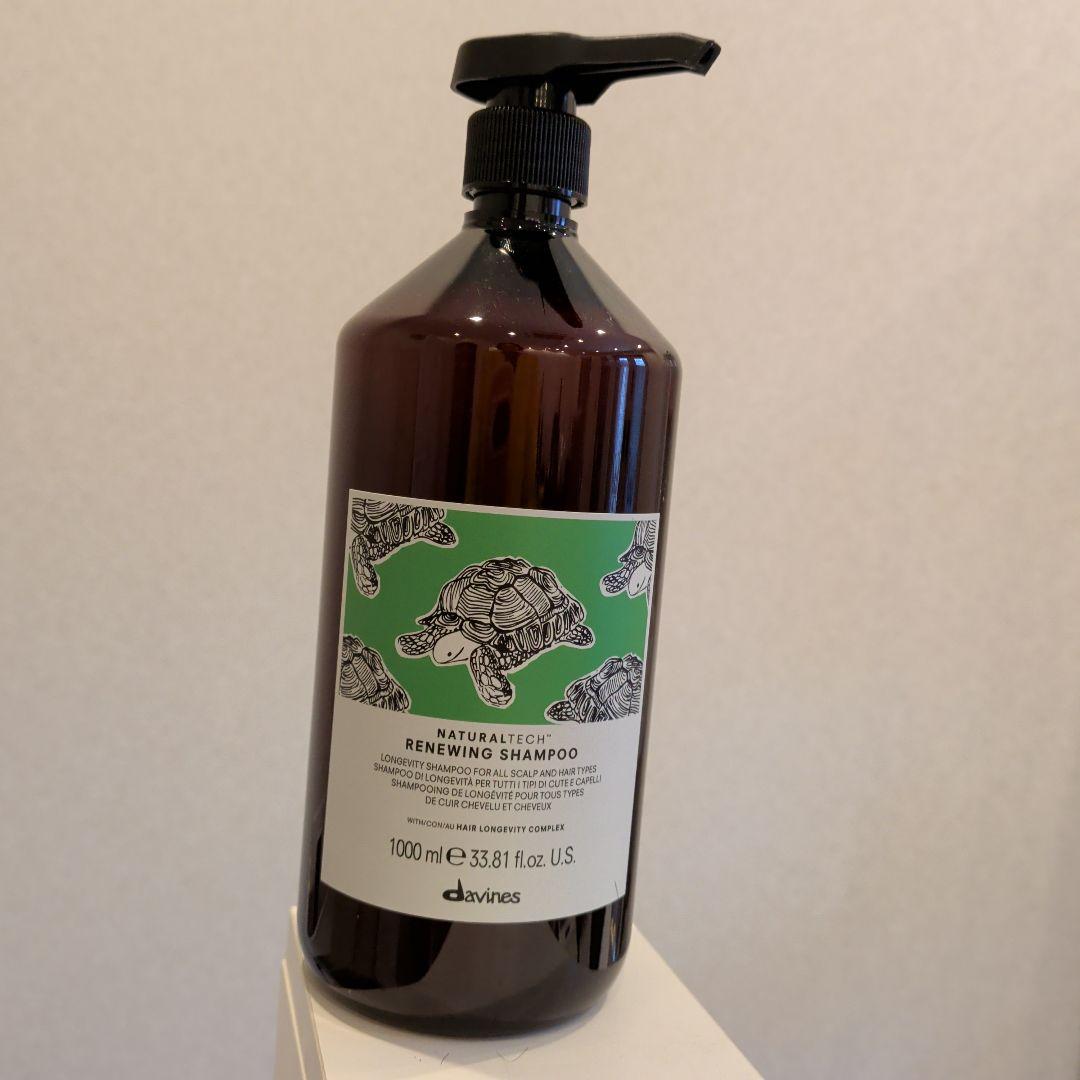 ダヴィネス シャンプー 1000mL ④種ヘアパック①コンディショナー②