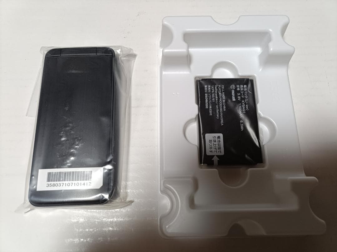 ☆ SoftBank DIGNO ケータイ3 902KC ブラック 新品未使用品